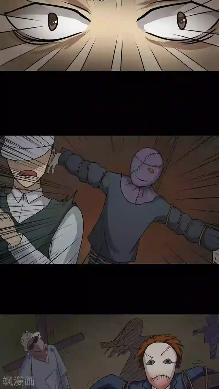 诡中有诡第41话 草歼人命(2)