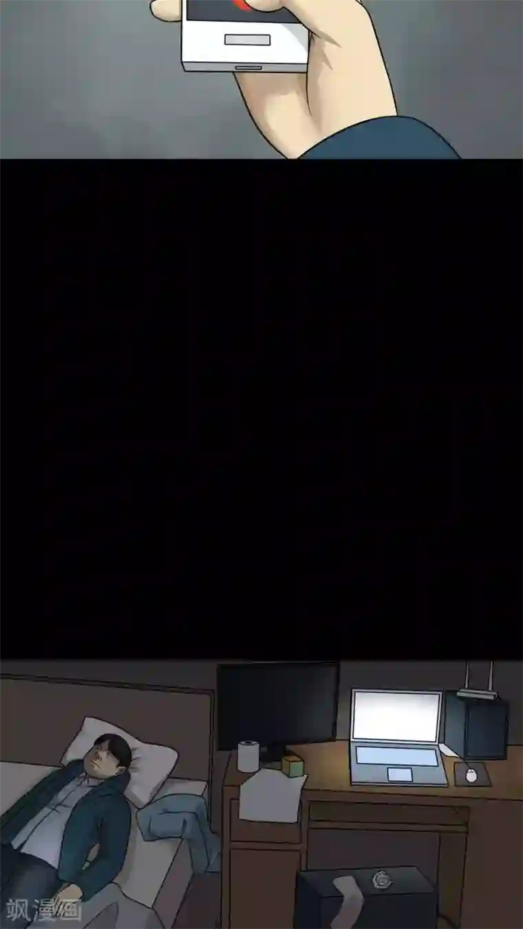 诡中有诡第44话 无体投地(1)