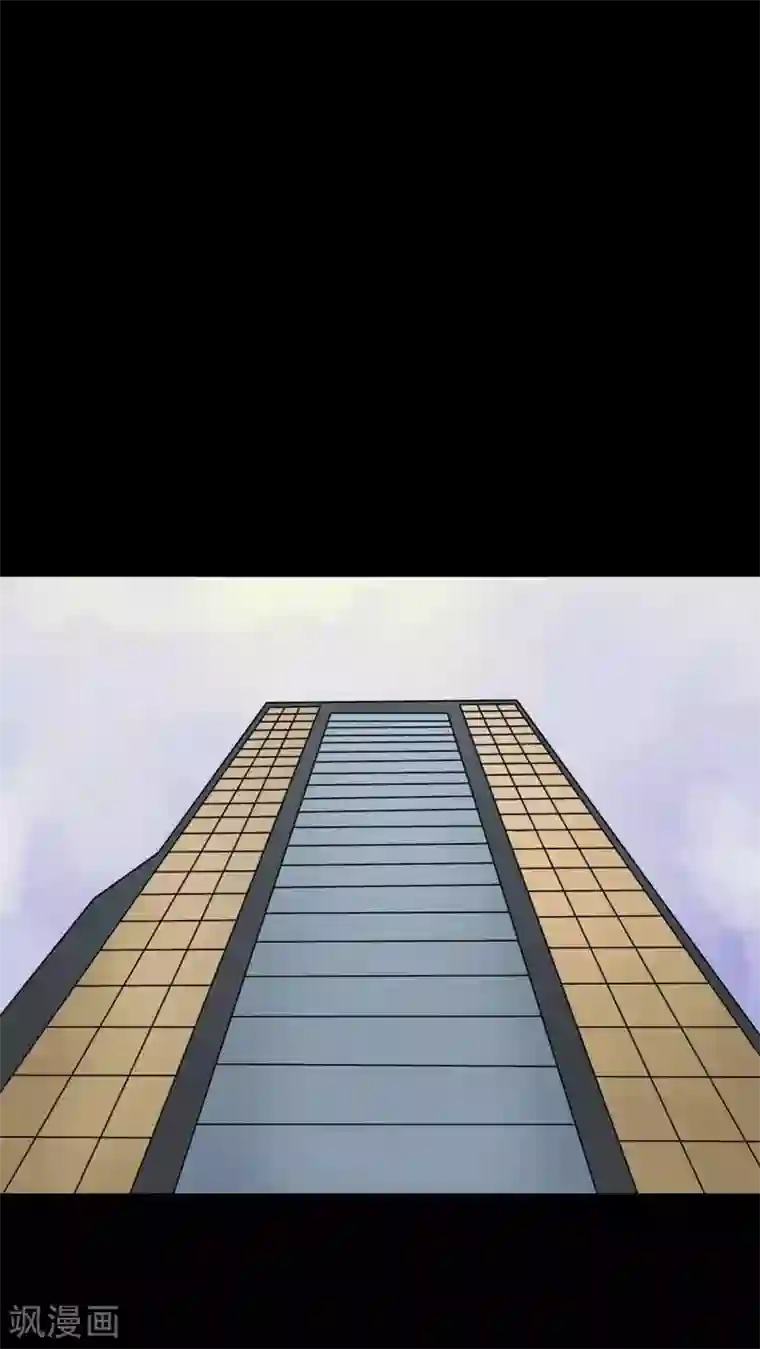 诡中有诡第44话 无体投地(1)