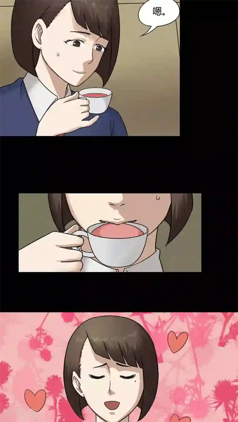 诡中有诡第46话 脚下生疯(1)