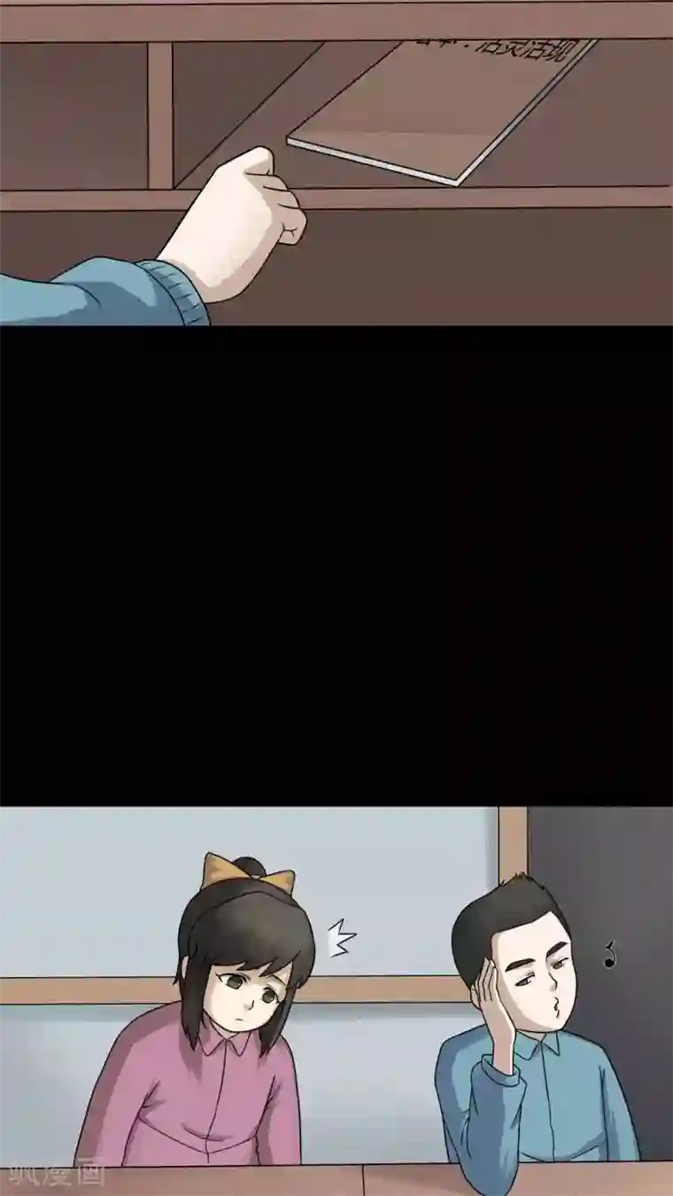 诡中有诡第50话 祸灵活现(1)