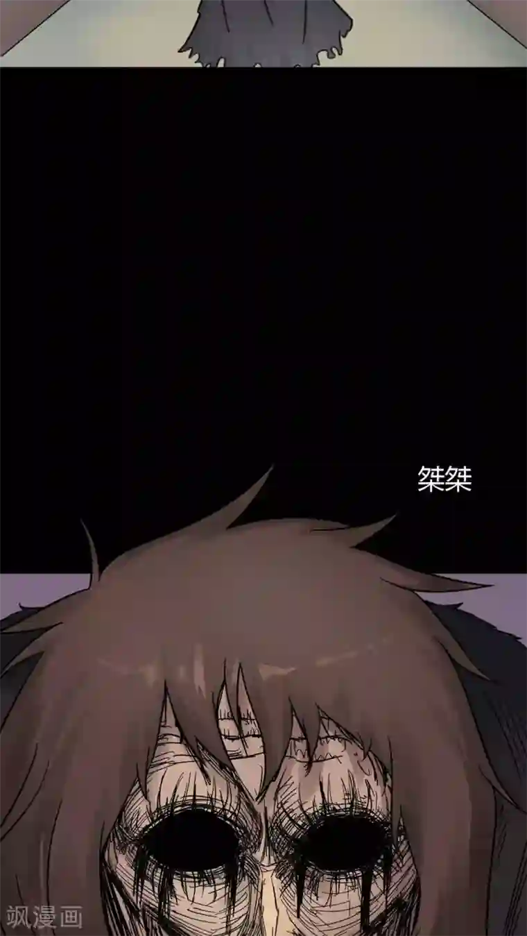 诡中有诡第51话 祸灵活现(2)