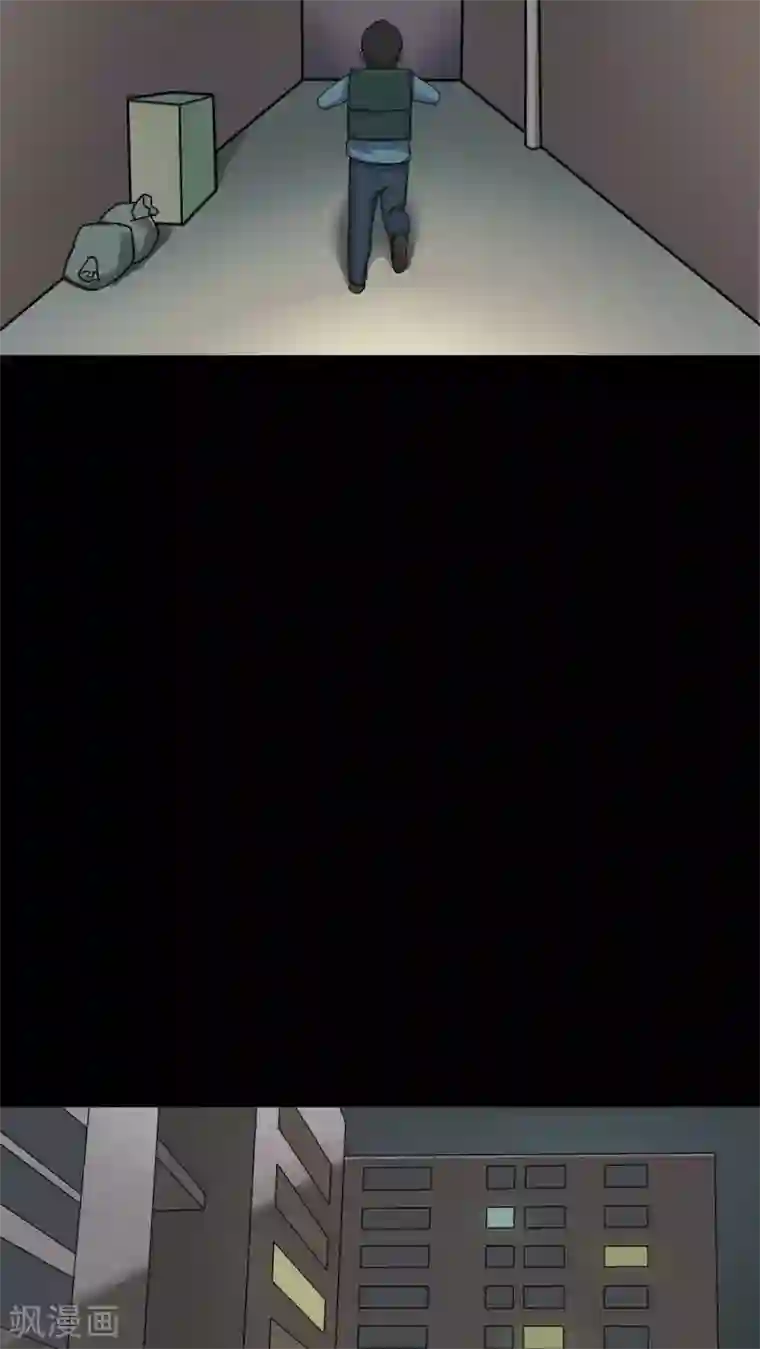 诡中有诡第51话 祸灵活现(2)