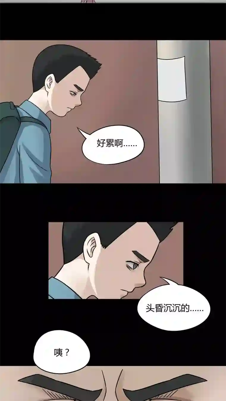 诡中有诡第51话 祸灵活现(2)