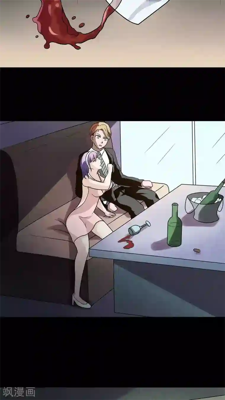 诡中有诡第52话 蝇小失大(1)