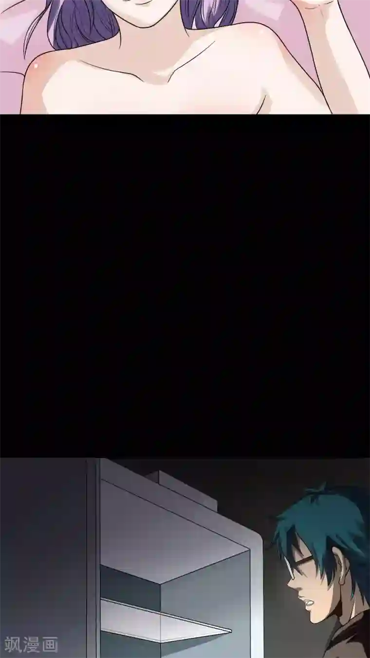 诡中有诡第52话 蝇小失大(1)