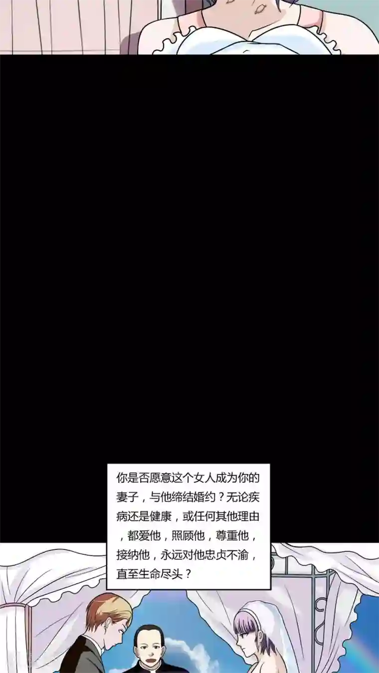 虎牙小小小酷哥睡过女嘉宾第53话 蝇小失大(2)