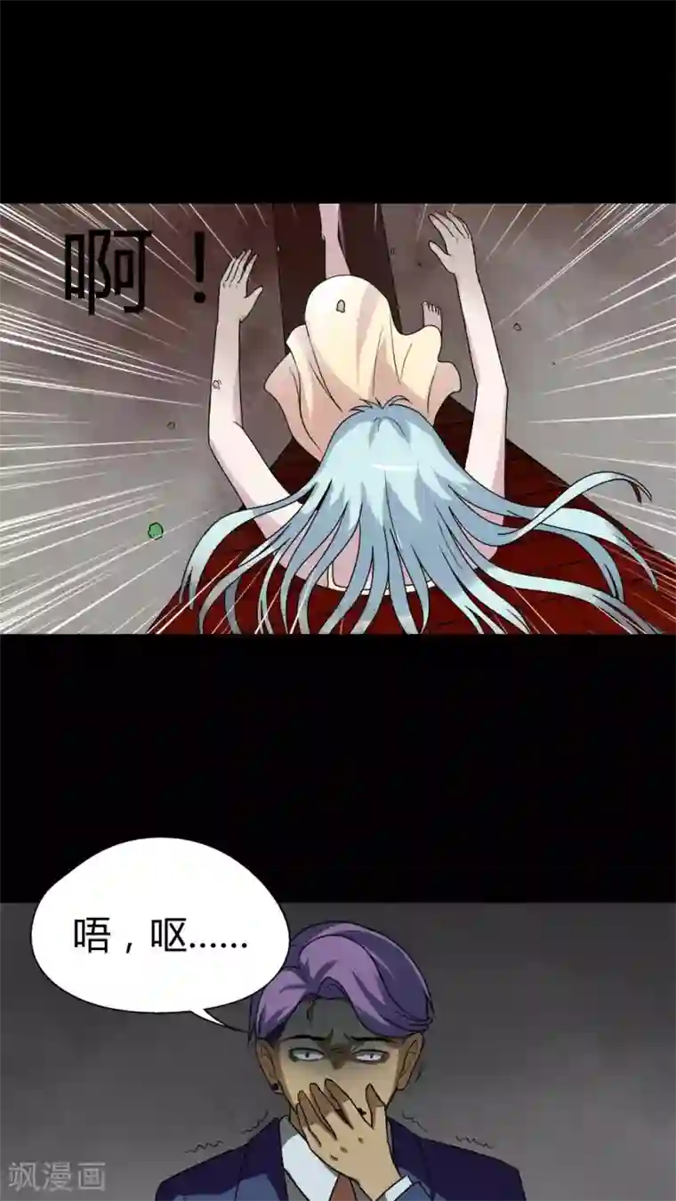 诡中有诡第55话 花房姑娘(2)