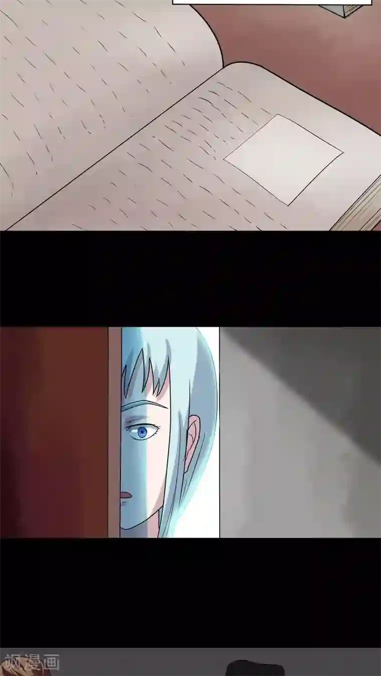 诡中有诡第55话 花房姑娘(2)