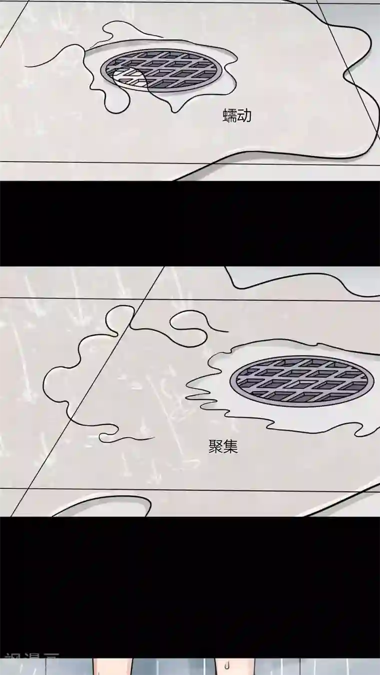 诡中有诡第58话 淋漓尽脂(1)