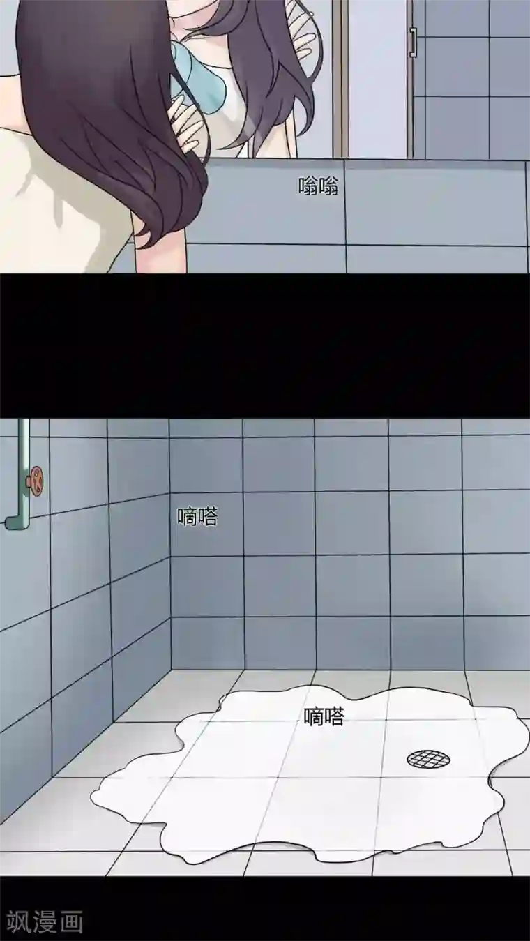 诡中有诡第58话 淋漓尽脂(1)