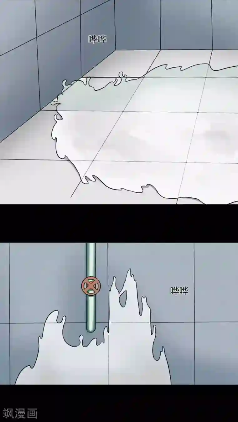 诡中有诡第58话 淋漓尽脂(1)