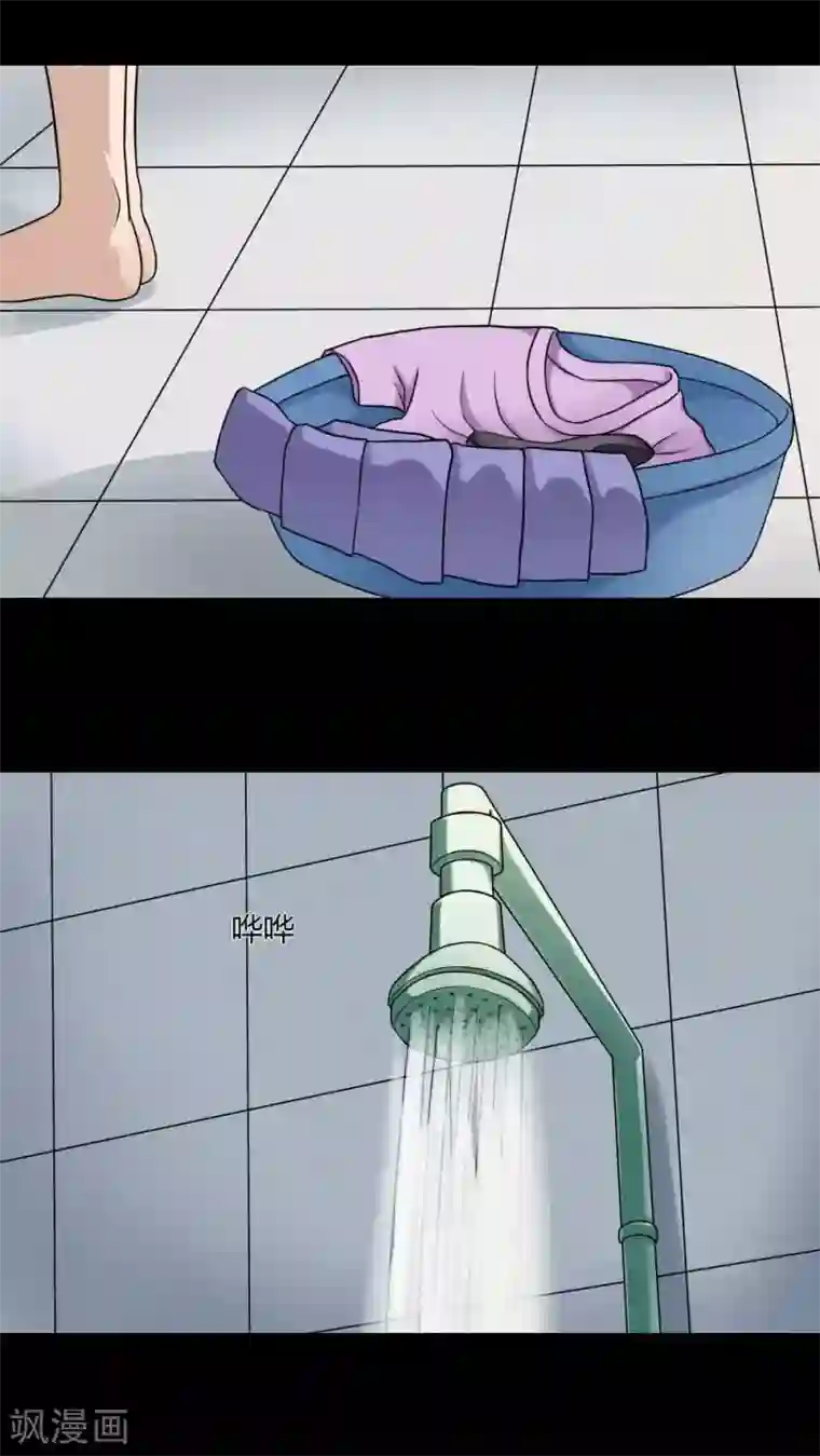 诡中有诡第58话 淋漓尽脂(1)