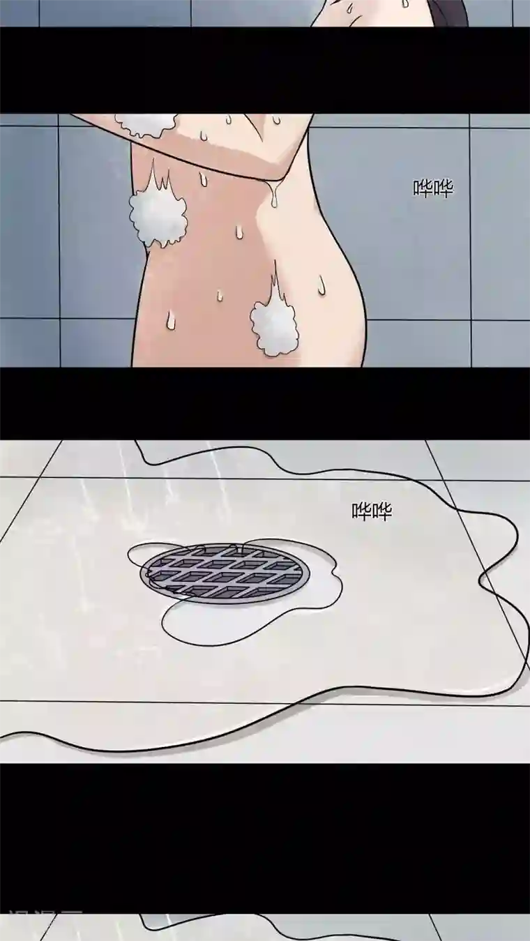 诡中有诡第58话 淋漓尽脂(1)