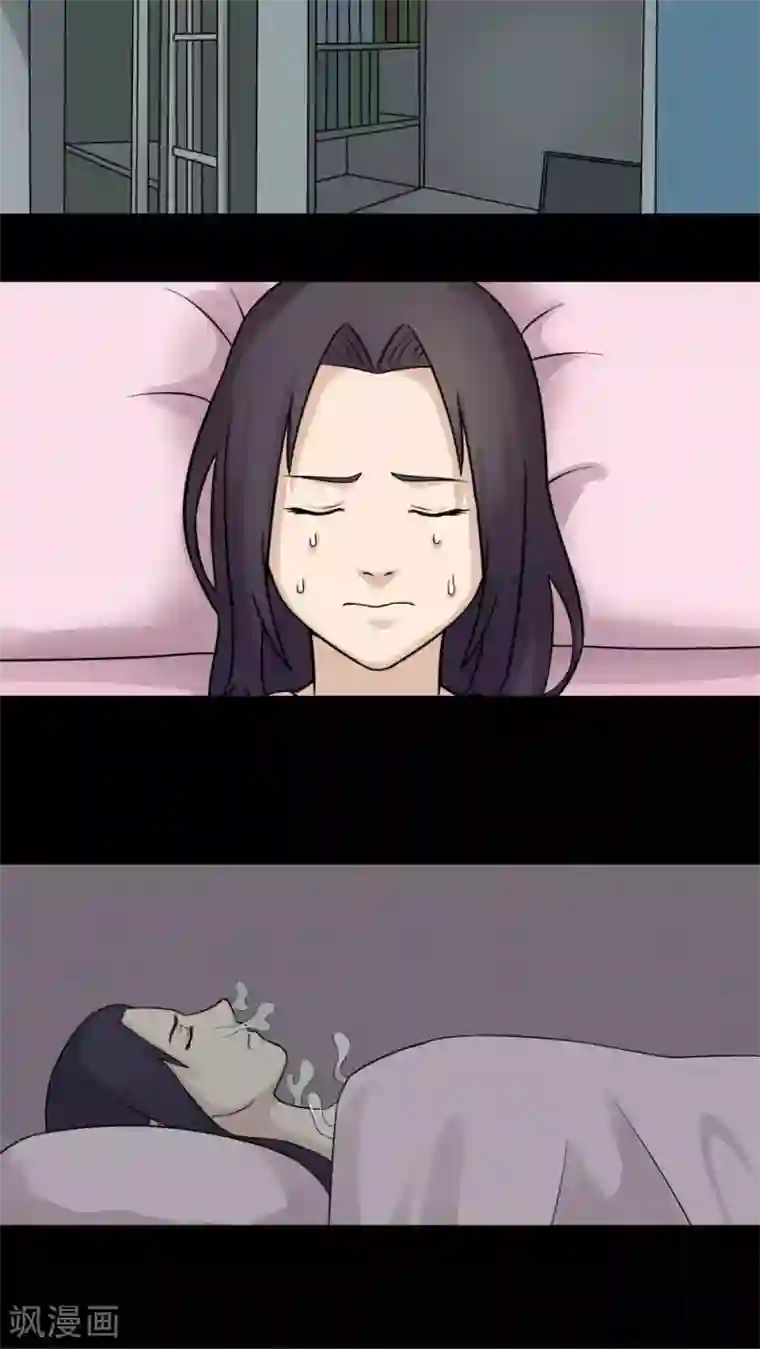 诡中有诡第59话 淋漓尽脂(2)