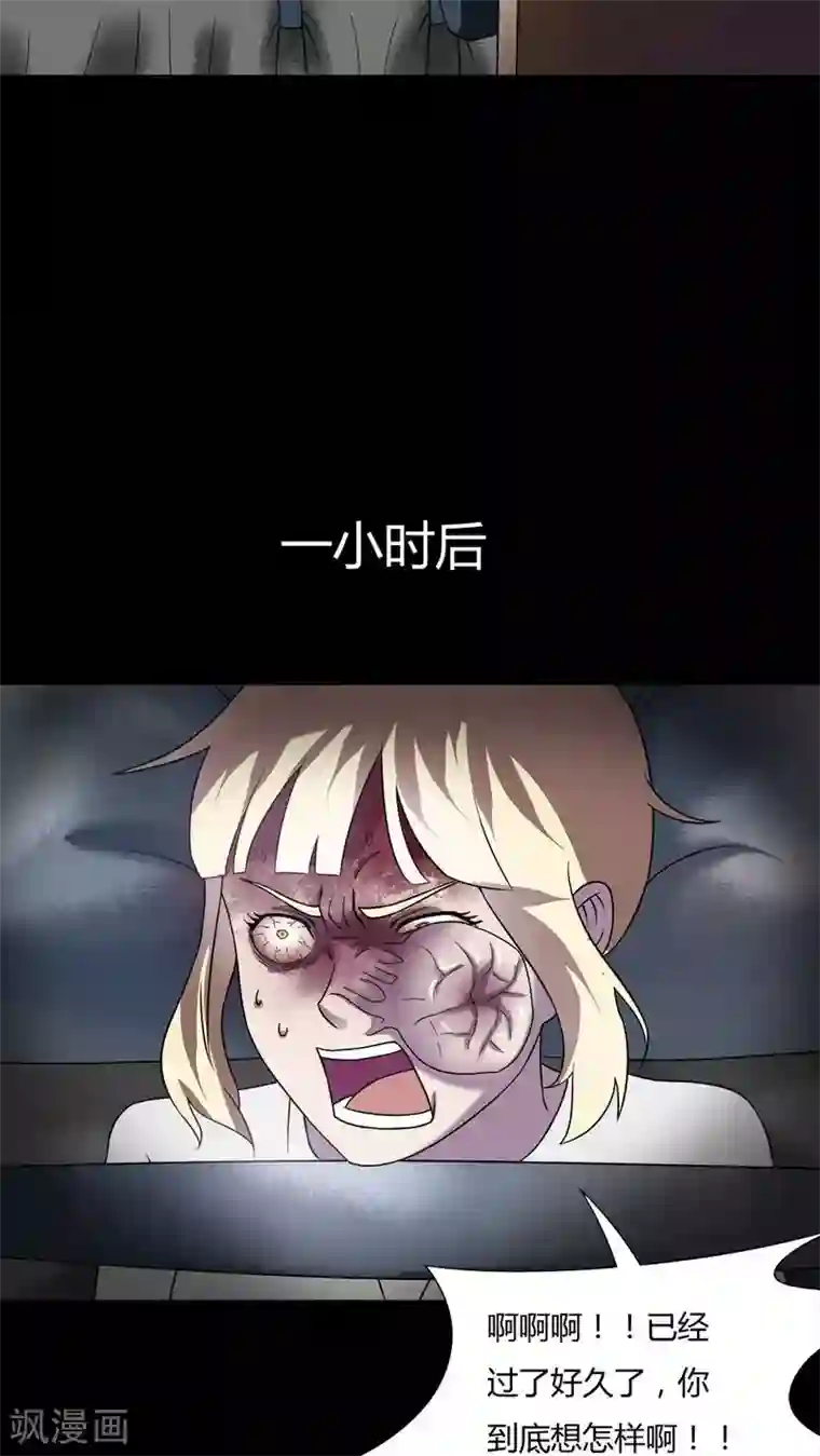 美女班主任让我脱她裙子第63话 反受其卵(2)