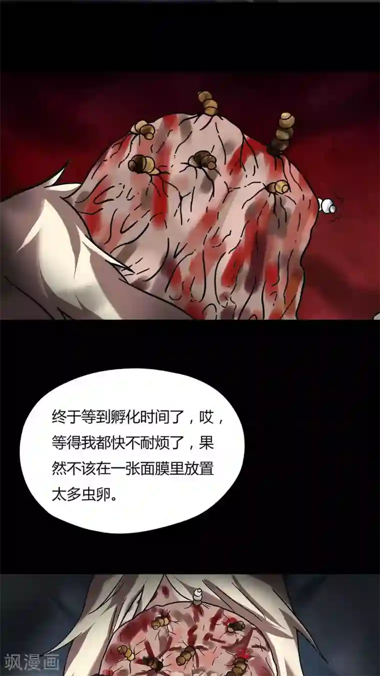 美女班主任让我脱她裙子第63话 反受其卵(2)