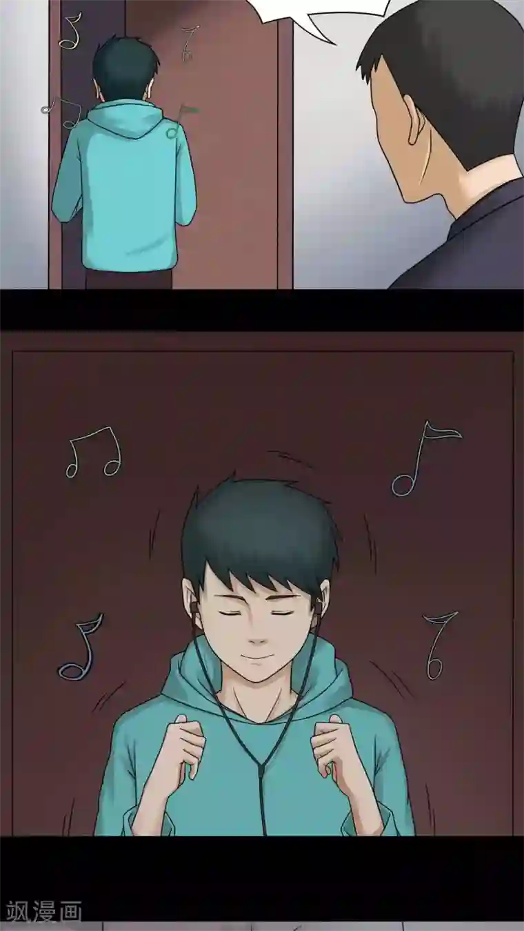 诡中有诡第64话 合耳为一(1)