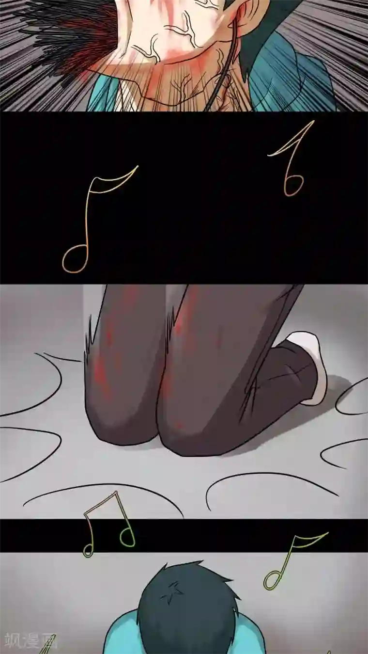 诡中有诡第65话 合耳为一(2)