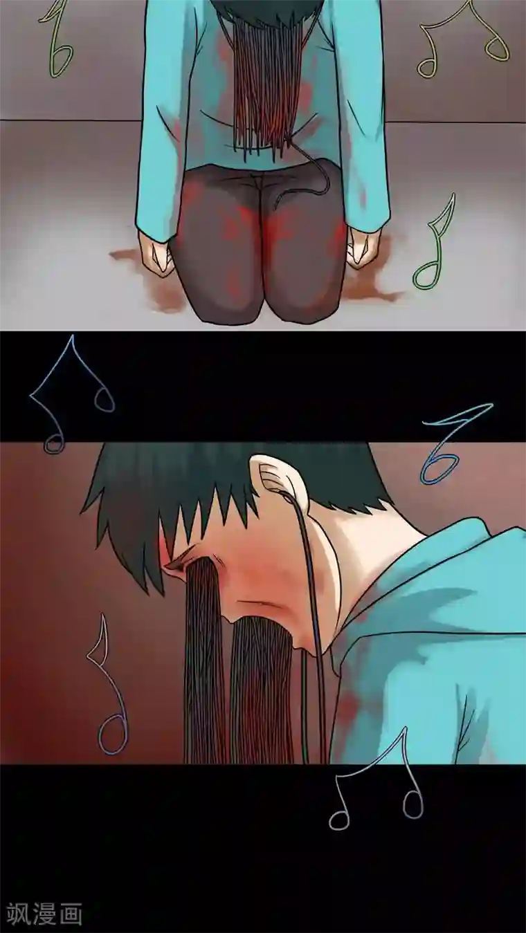 诡中有诡第65话 合耳为一(2)