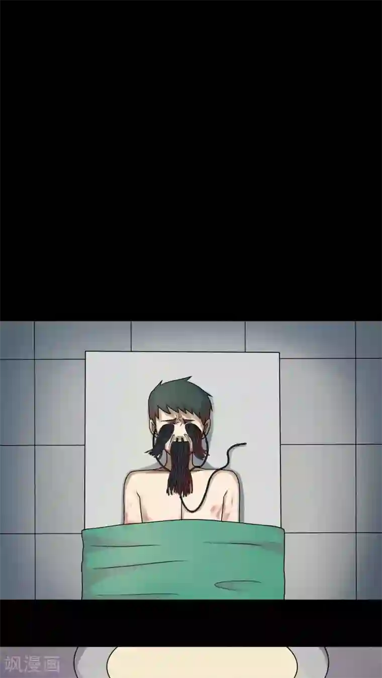 诡中有诡第65话 合耳为一(2)