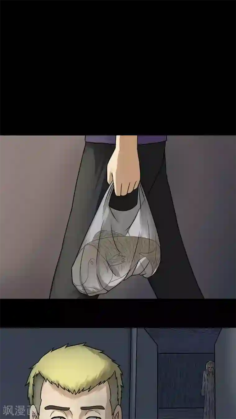 诡中有诡第66话 鱼腥不忍(1)