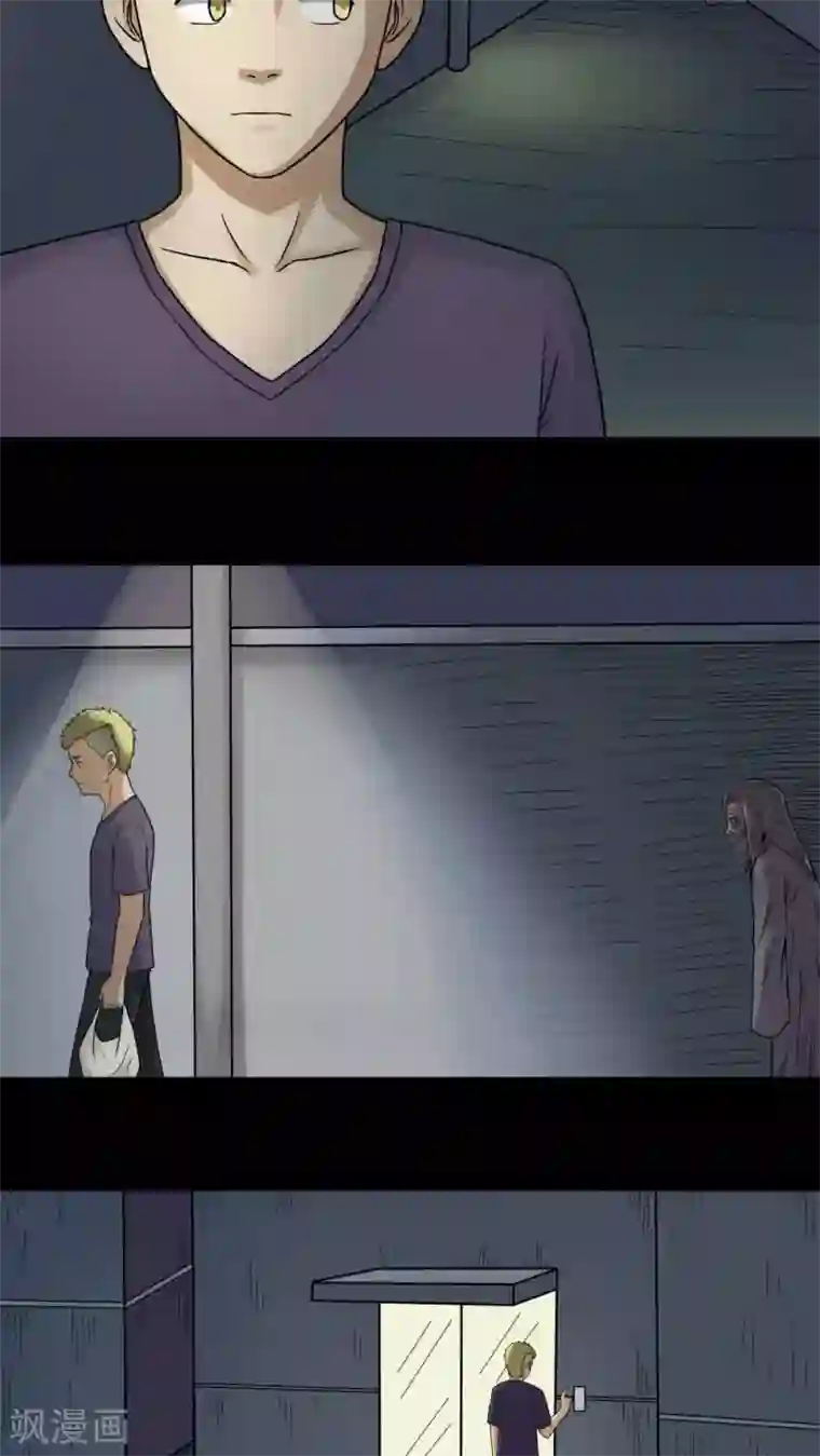 诡中有诡第66话 鱼腥不忍(1)