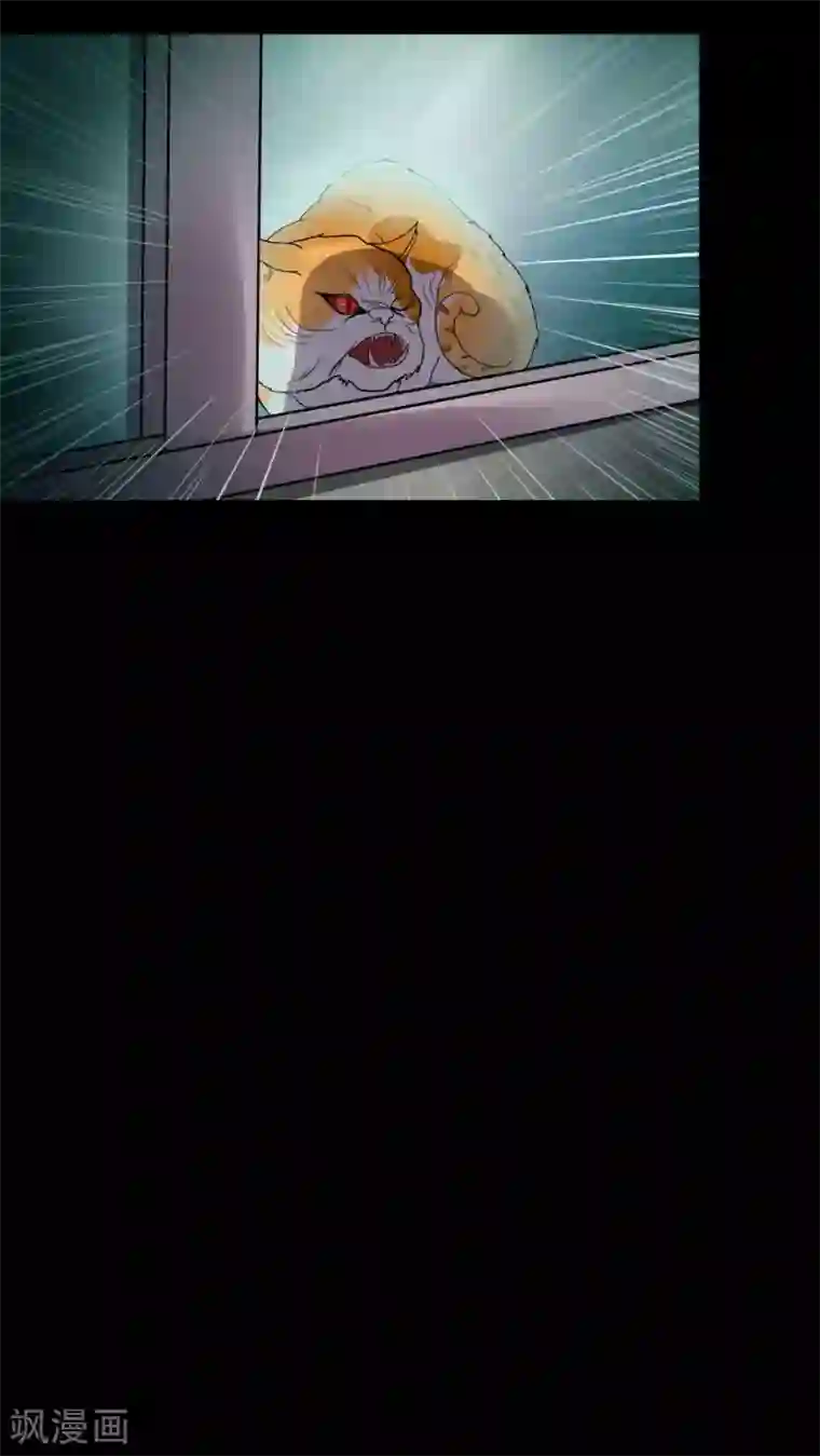 诡中有诡第69话 茹猫饮血(2)