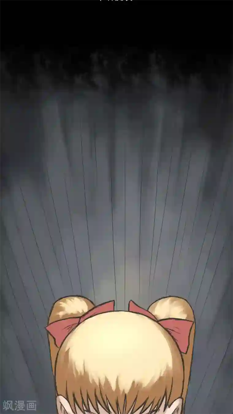 诡中有诡第70话 因果暴应(1)