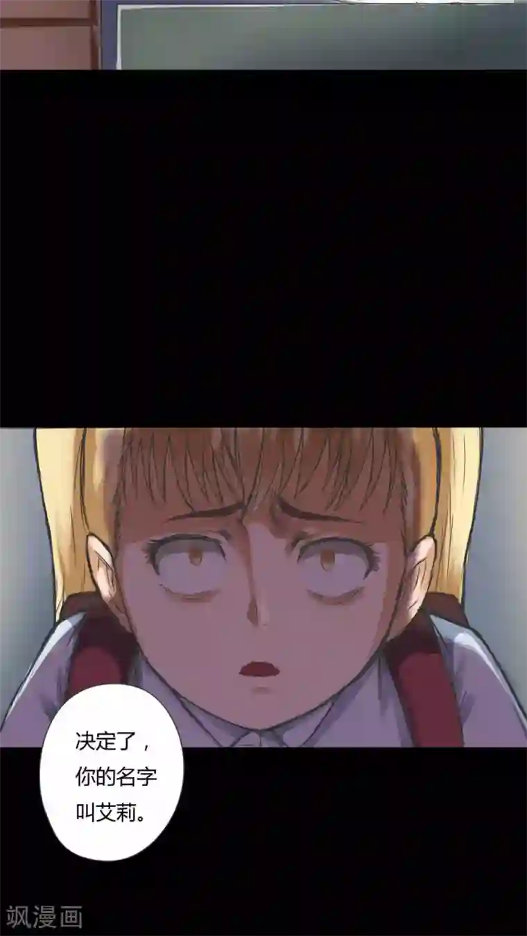 诡中有诡第70话 因果暴应(1)