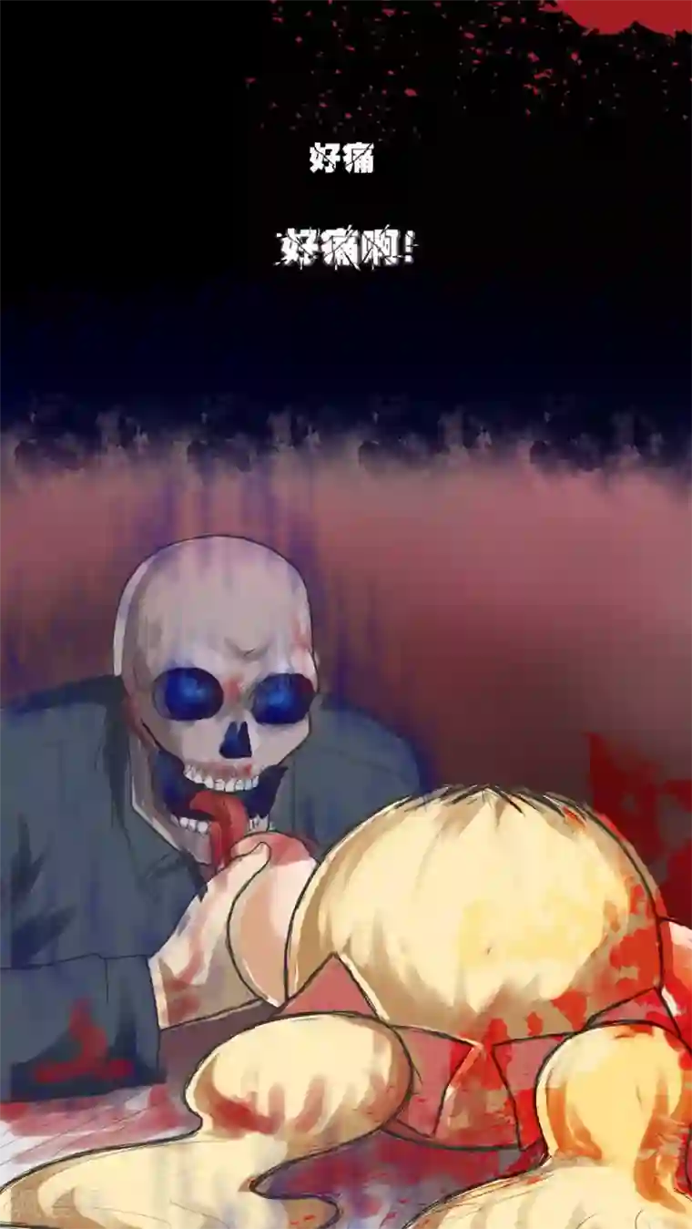 诡中有诡第70话 因果暴应(1)