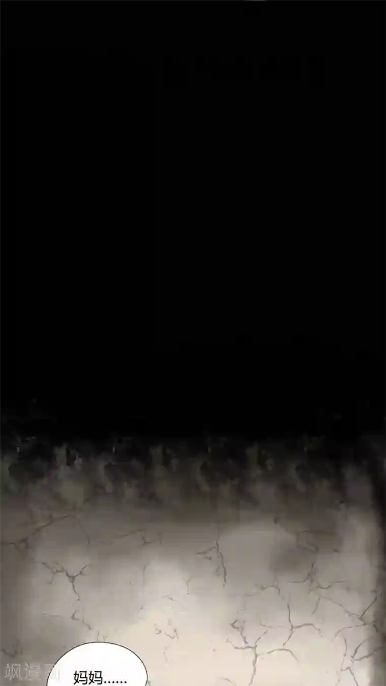 诡中有诡第70话 因果暴应(1)