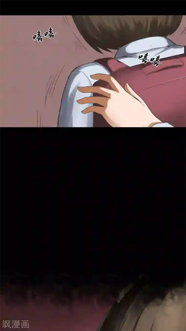 诡中有诡第71话 因果暴应(2)