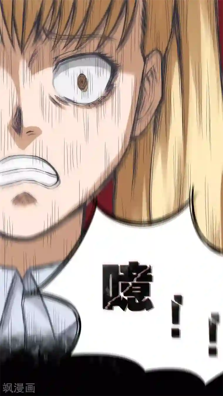 诡中有诡第71话 因果暴应(2)