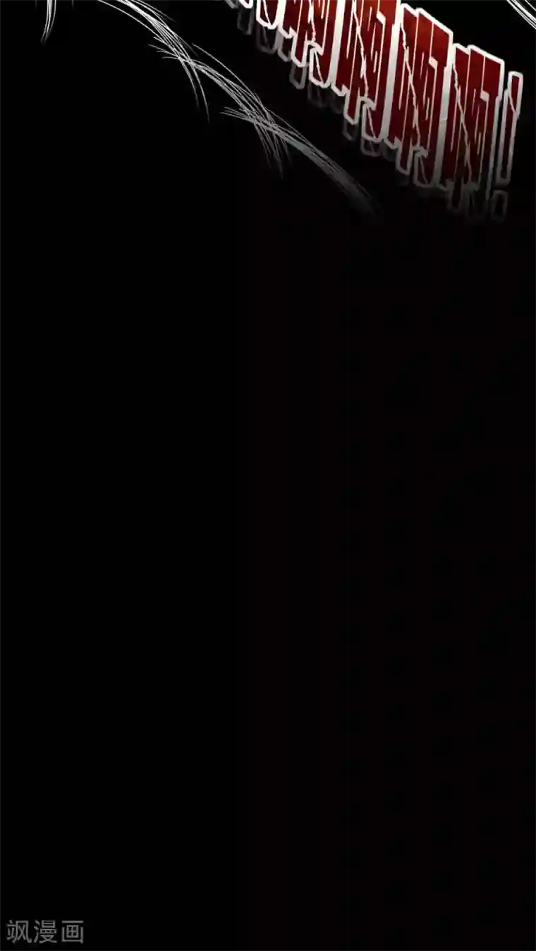 诡中有诡第71话 因果暴应(2)