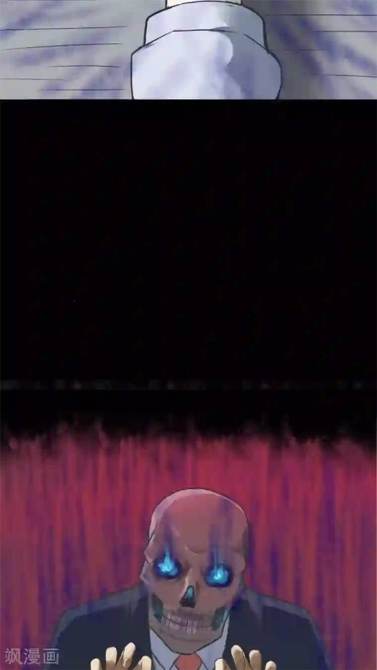 诡中有诡第71话 因果暴应(2)