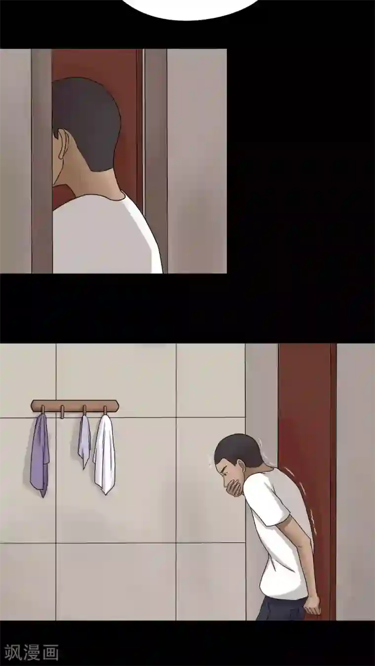 诡中有诡第72话 油嘴滑蛇(1)