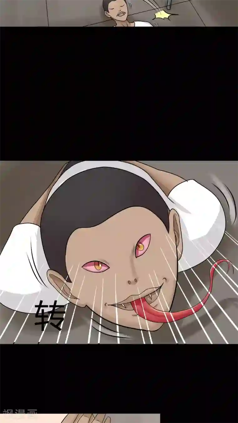 诡中有诡第73话 油嘴滑蛇(2)