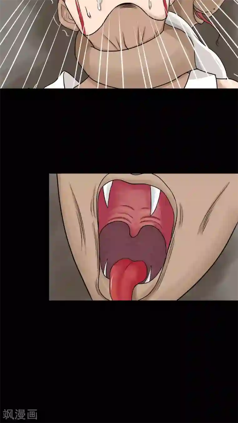 诡中有诡第73话 油嘴滑蛇(2)