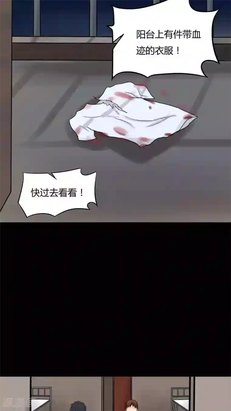 诡中有诡第73话 油嘴滑蛇(2)