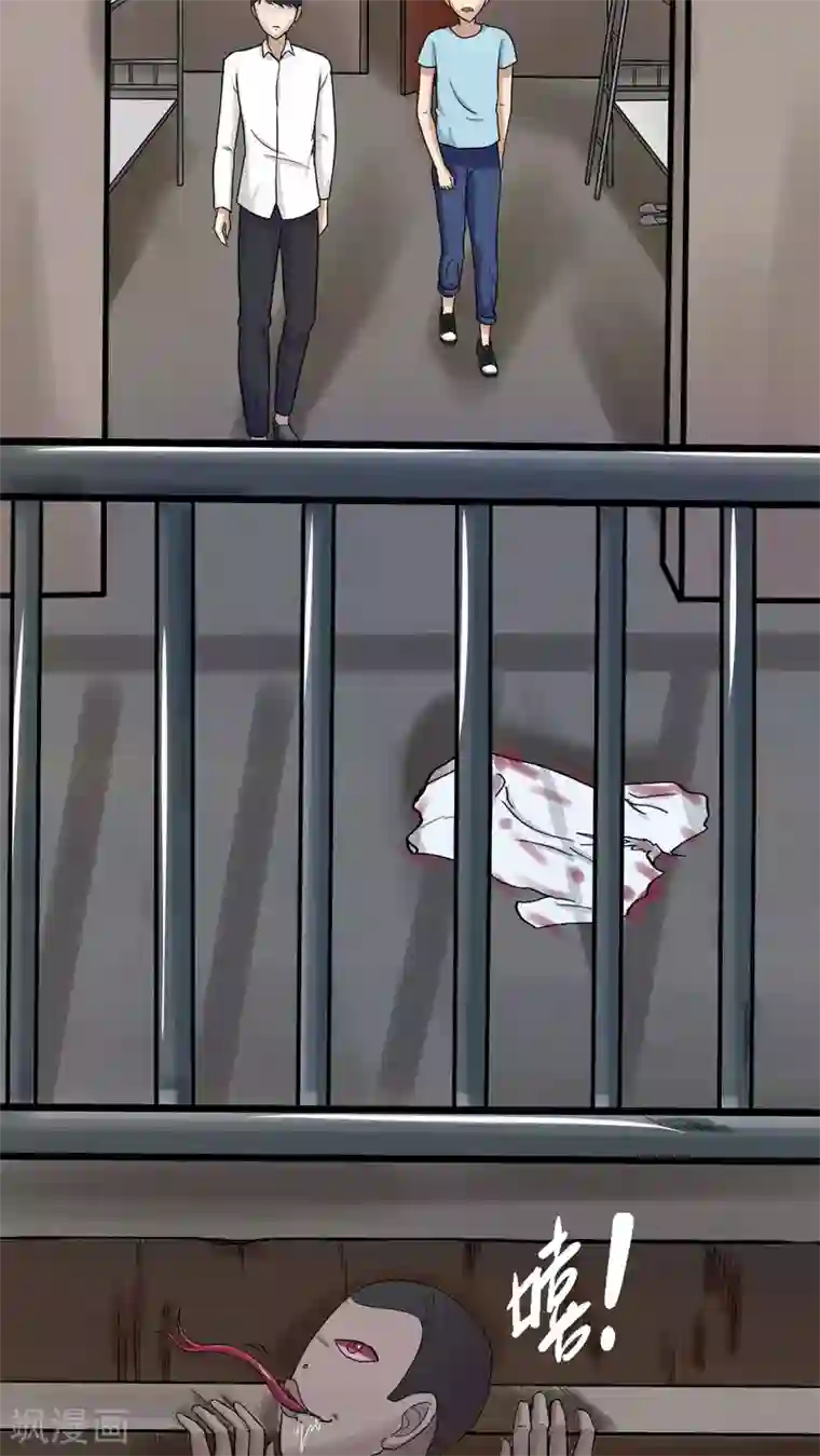 诡中有诡第73话 油嘴滑蛇(2)