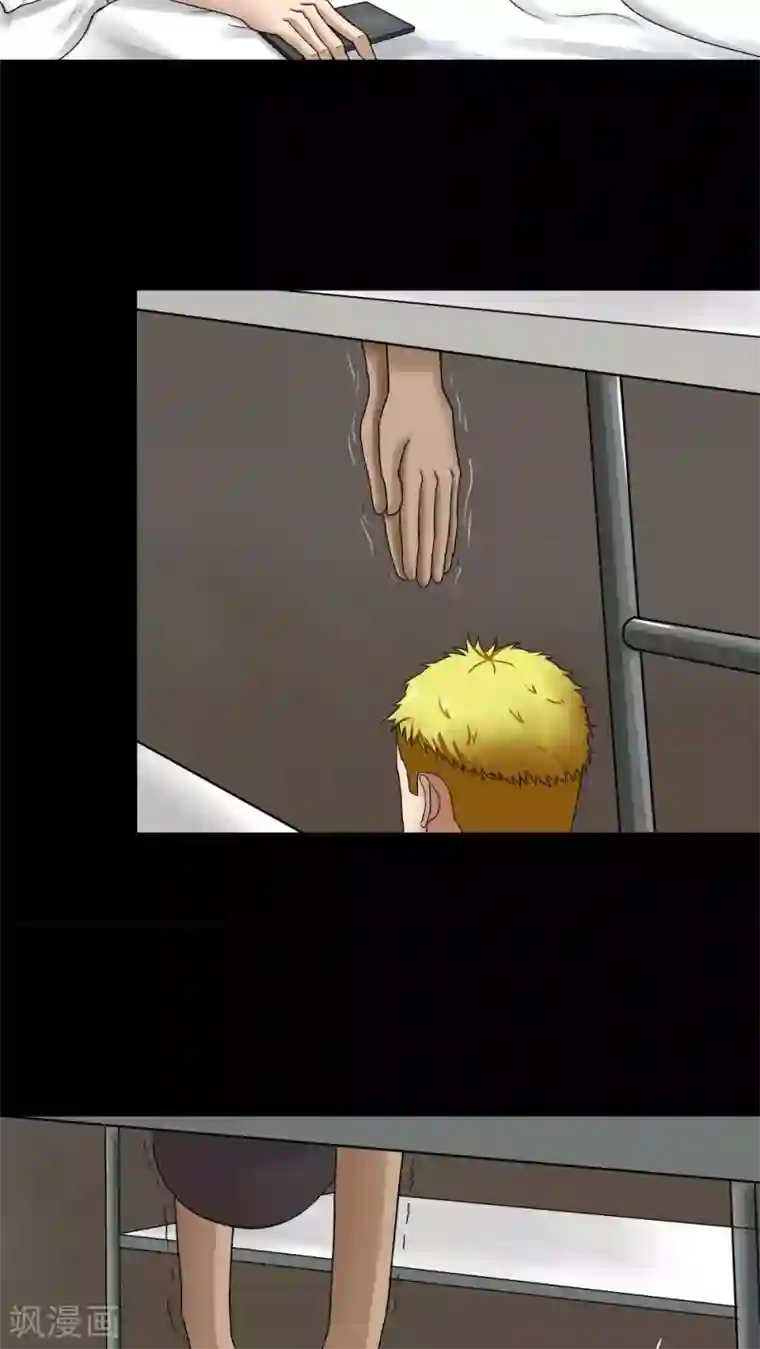 诡中有诡第73话 油嘴滑蛇(2)