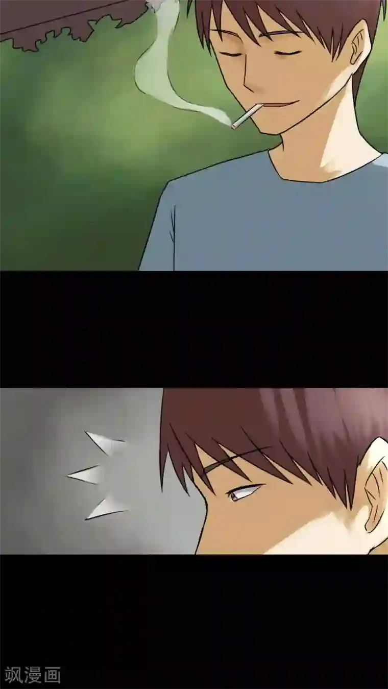 诡中有诡第74话 偿命富贵(1)