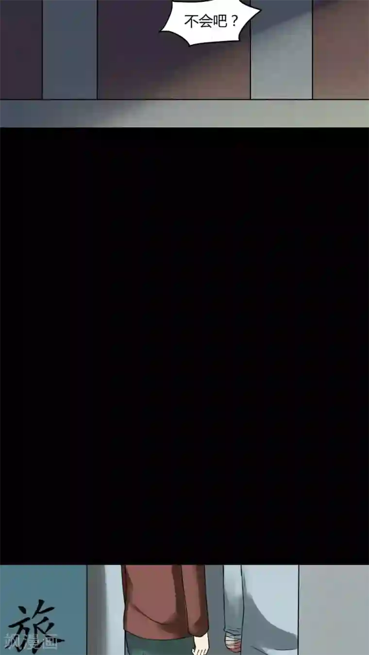 诡中有诡第74话 偿命富贵(1)