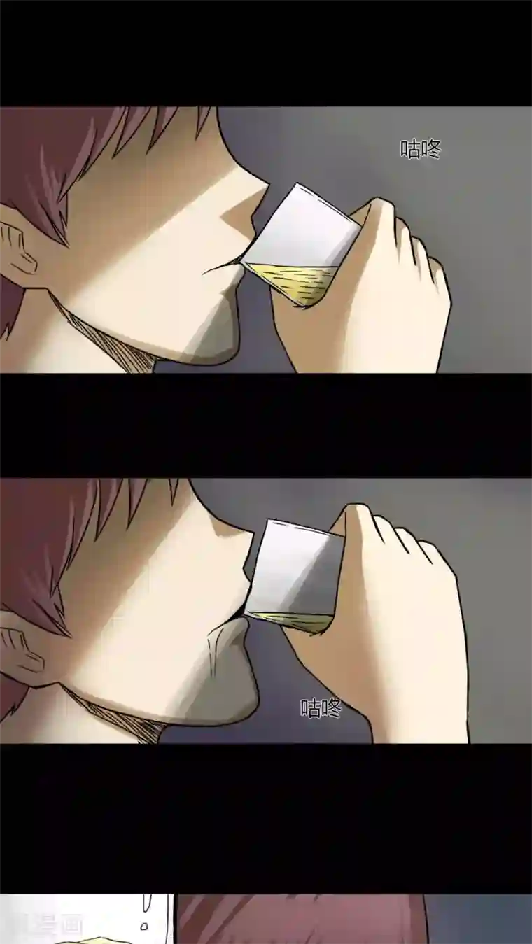 诡中有诡第75话 偿命富贵(2)