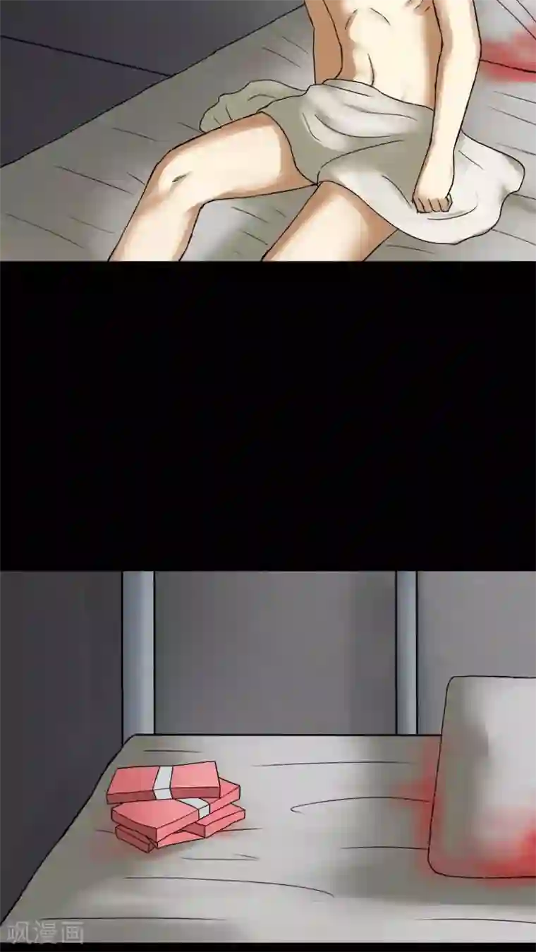 诡中有诡第75话 偿命富贵(2)