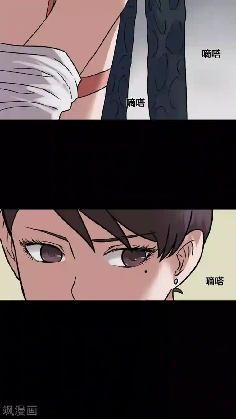 诡中有诡第76话 死不罢休(1)