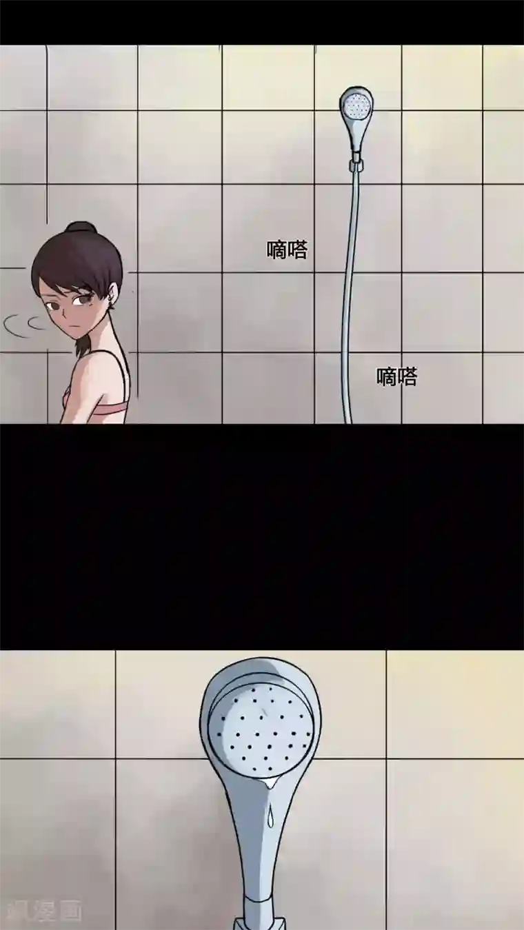 诡中有诡第76话 死不罢休(1)