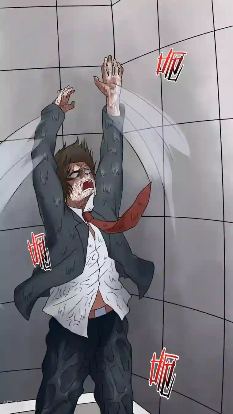 诡中有诡第76话 死不罢休(1)