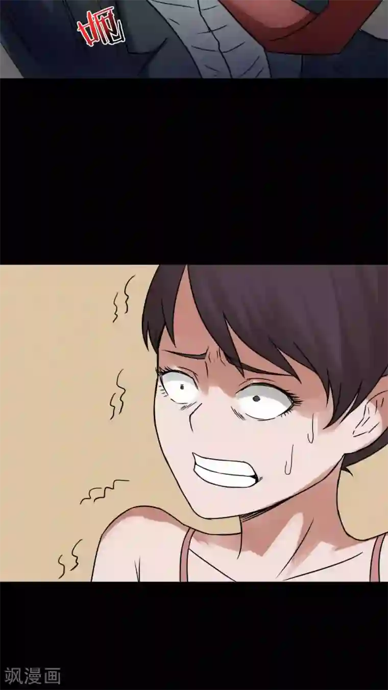 诡中有诡第76话 死不罢休(1)